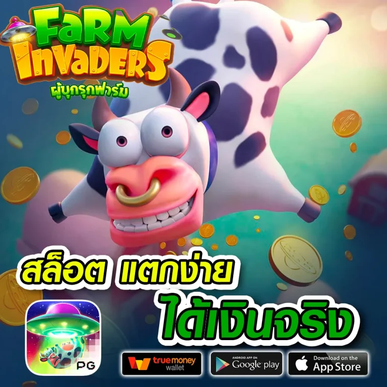 uslot168 ทางเข้า